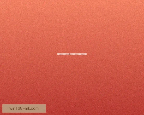 世界杯足球竞猜全攻略 提升你的预测准确度与投注技巧