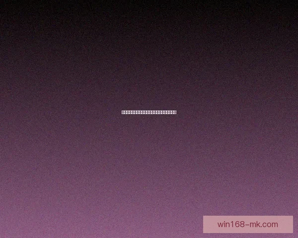 世界杯竞猜赔率波动解析与球队胜负走势深度剖析