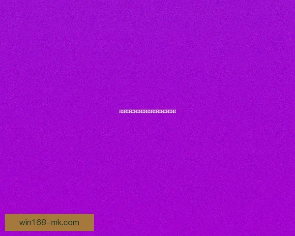 世界杯竞猜赔率波动分析揭示热门球队胜负趋势变化