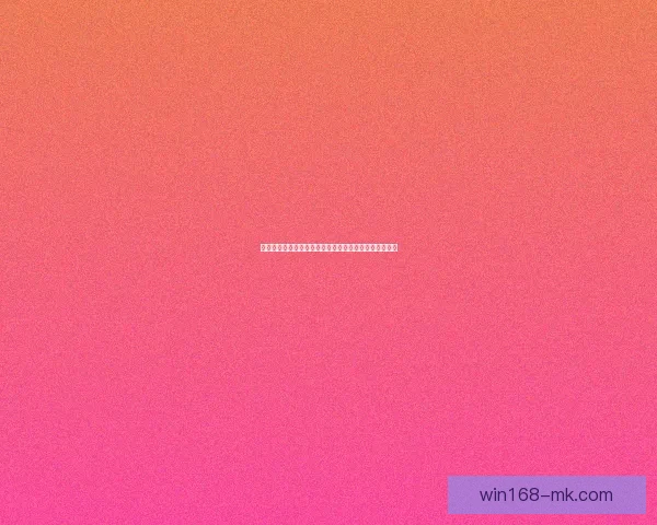 美加墨三国联手举办世界杯赛场全景展望与精彩赛事预测