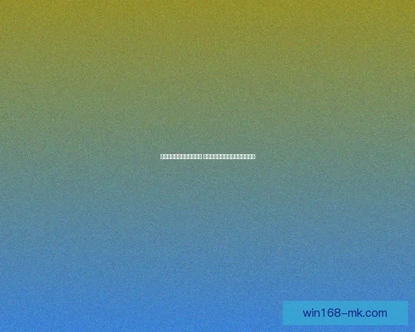 打造最精准的足球竞猜平台 提供全面赛事分析与实时数据支持