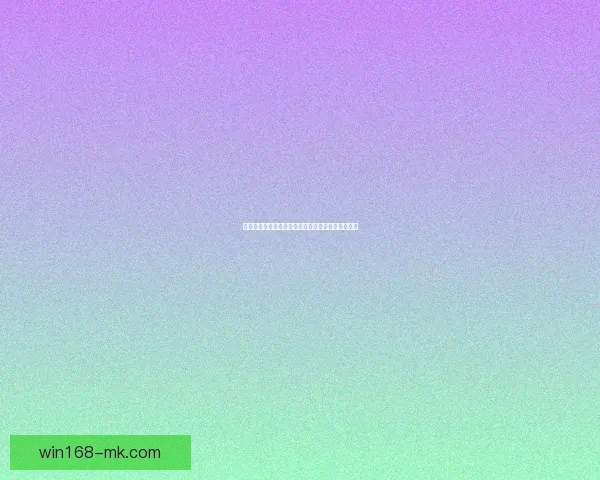 世界杯竞猜赔率分析与推荐助力你精准预测比赛结果