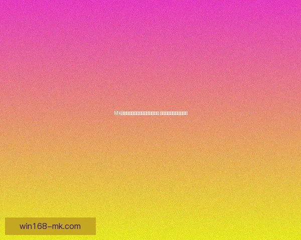 MK体育世界杯投注全面升级抢先体验 热门赛事投注一站式服务