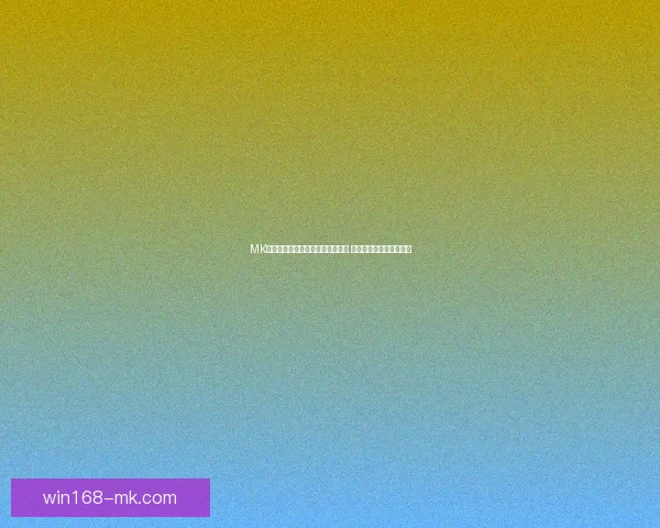 MK体育世界杯投注全面升级抢先体验 热门赛事投注一站式服务