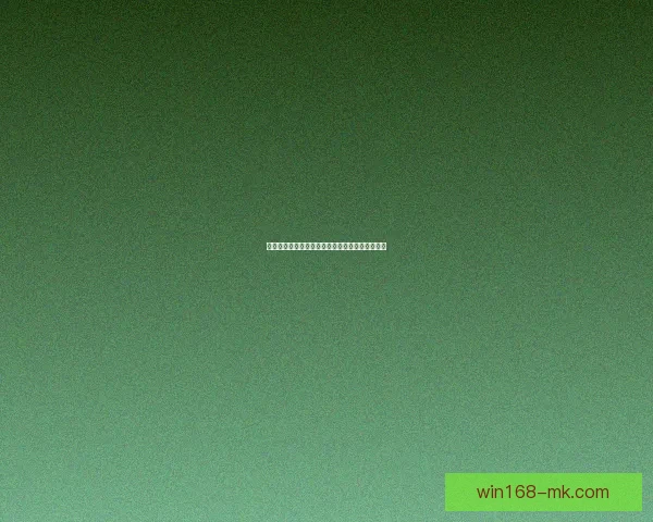 精准掌握世界杯比分竞猜技巧提升胜率的方法解析