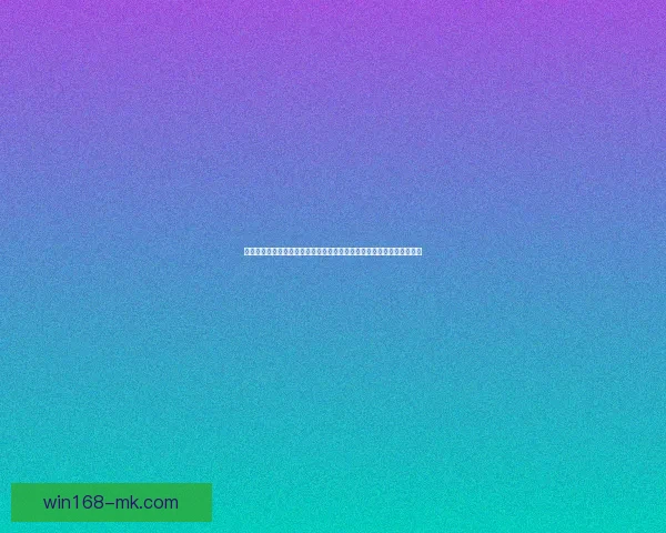 世界杯体育竞猜入口全面开启，畅享赛事投注乐趣，赢取丰厚奖励和奖金