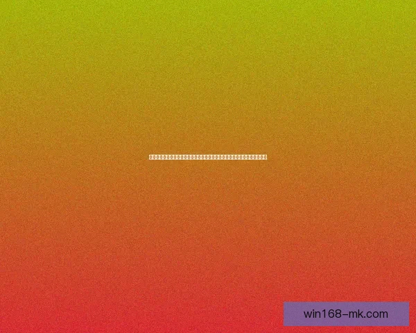 世界杯竞猜游戏平台注册平台全新上线参与即享多重奖励精彩活动等你来挑战