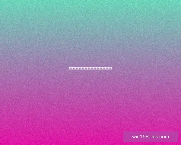 世界杯竞猜首存优惠狂欢开启新手福利加码高返水助力赢球梦想