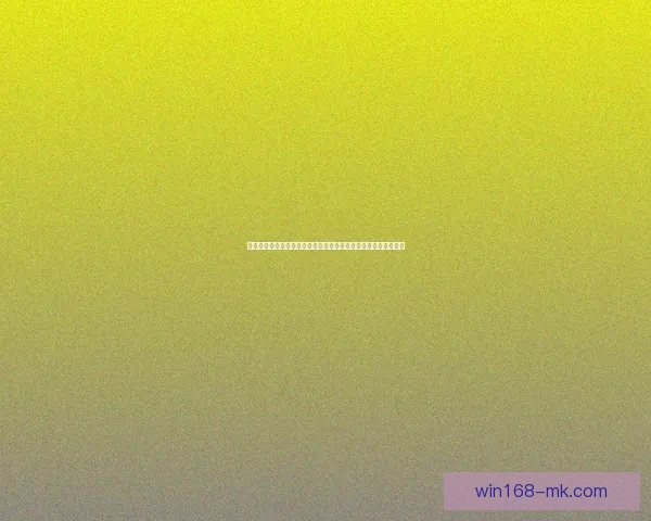 世界杯竞猜首存优惠火热开启新手专享高额彩金助力畅玩赛事竞猜