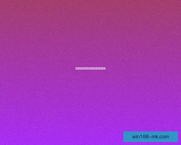 激发竞技热情畅享精彩体育竞猜赢取丰厚奖励