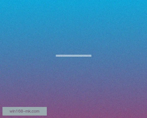 世界杯竞猜实时比分解析：实时更新、赛况预告与投注策略全掌握