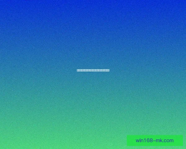 世界杯精彩赛事预测与专业竞猜投注策略全解析