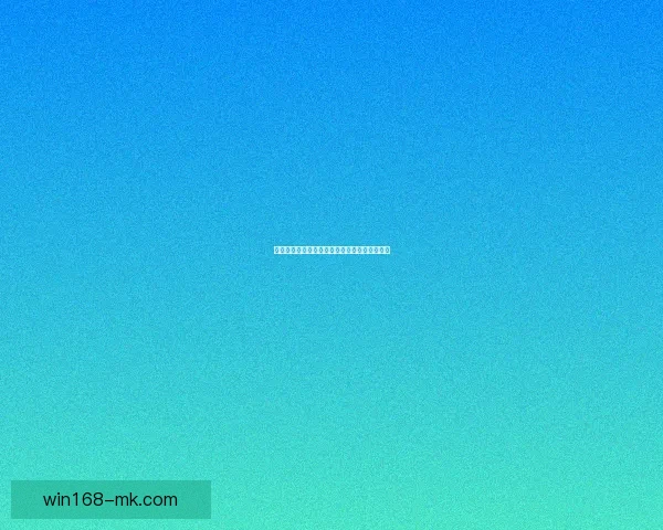 世界杯精彩赛事预测与体育竞猜投注全攻略指南