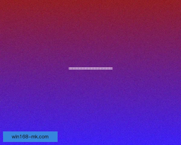 世界杯竞猜实时比分解析：实时更新、赛况预告与投注策略全掌握