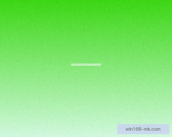 世界杯竞猜规则全面解析与趣味策略指南大揭秘