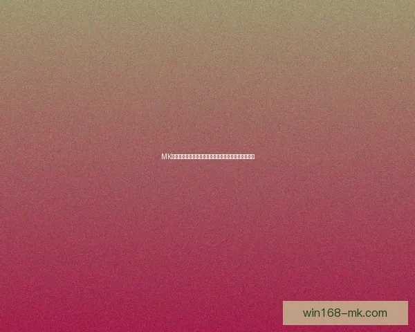 MK体育下载全新体验指南助力用户畅享高清赛事直播服务