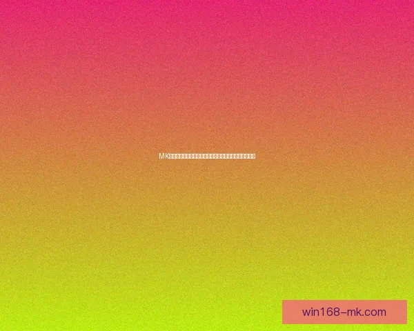 MK体育登录全新体验指南助你轻松掌握赛事动态与最新资讯