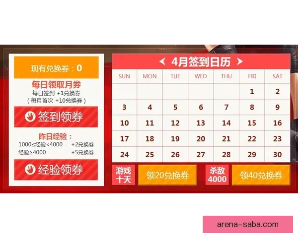 MK体育全新竞猜体验，掌握赛事动态赢取丰厚奖励