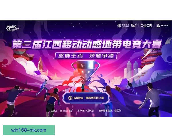 盘点2026世界杯晋级球队格局豪门新贵争锋谁能最终问鼎荣耀