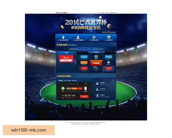 世界杯胜负竞猜攻略 精准分析与投注技巧助您轻松获利