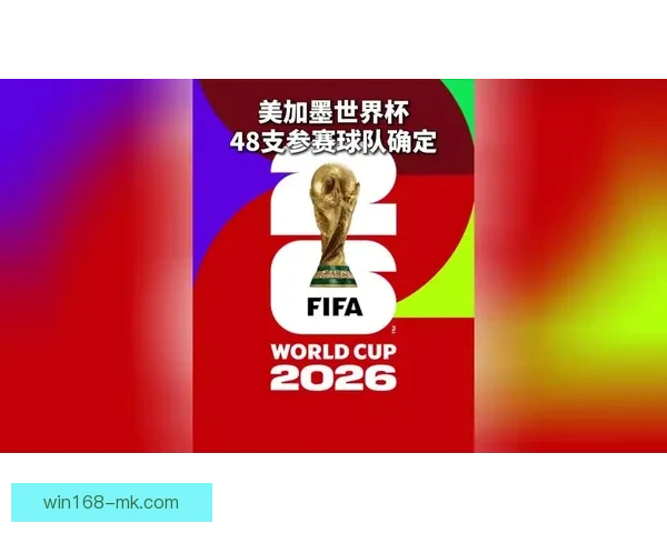 美加墨世界杯竞猜入口全方位解析助您轻松预测赛事精彩走势