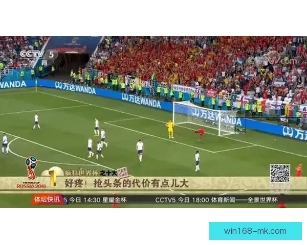 世界杯足球竞猜平台发展趋势分析与用户体验优化策略全景指南