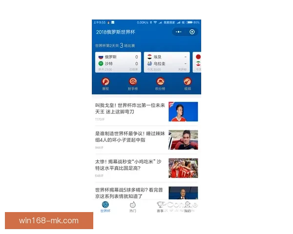 世界杯竞猜稳定平台推荐，专业分析助你精准投注赢大奖