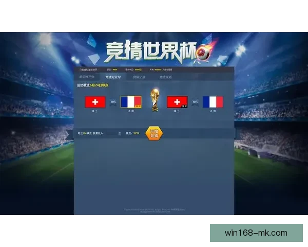 世界杯竞猜全攻略技巧详解与投注技巧实用指南