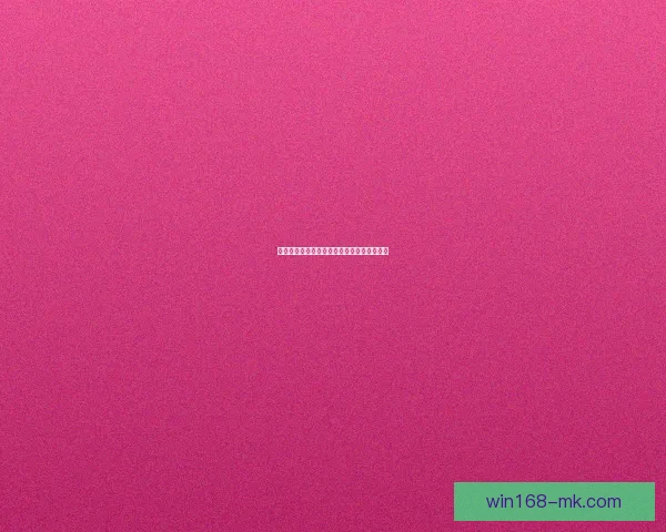 世界杯胜负竞猜策略解析与投注技巧全面指南