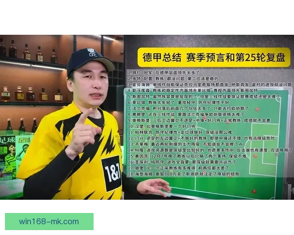 杨瀚森复盘发展联盟赛季表现自评及成长感悟坦言逐渐学会更聪明比赛策略
