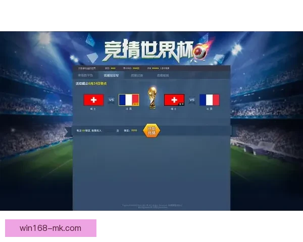 世界杯竞猜全攻略技巧详解与投注技巧实用指南