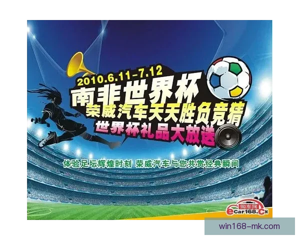 世界杯竞猜全攻略技巧详解与投注技巧实用指南