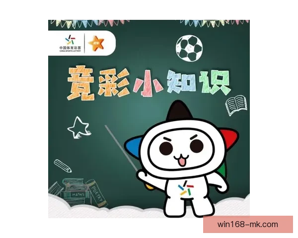 世界杯竞猜全攻略技巧详解与投注技巧实用指南