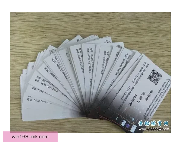 世界杯胜负竞猜规则全解析及实用策略详解