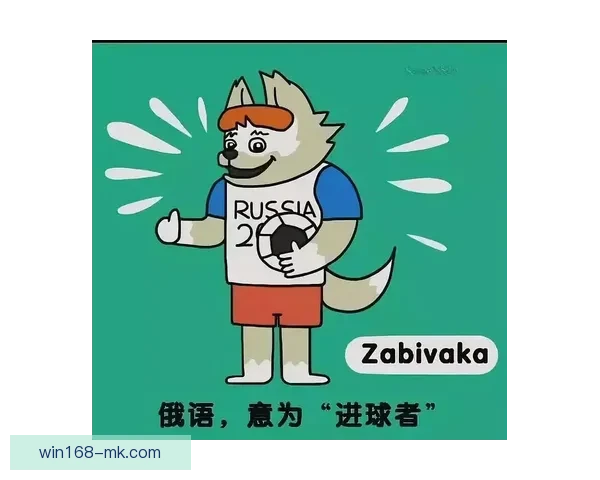 2026世界杯赛程全解析与精彩竞猜策略全面指南